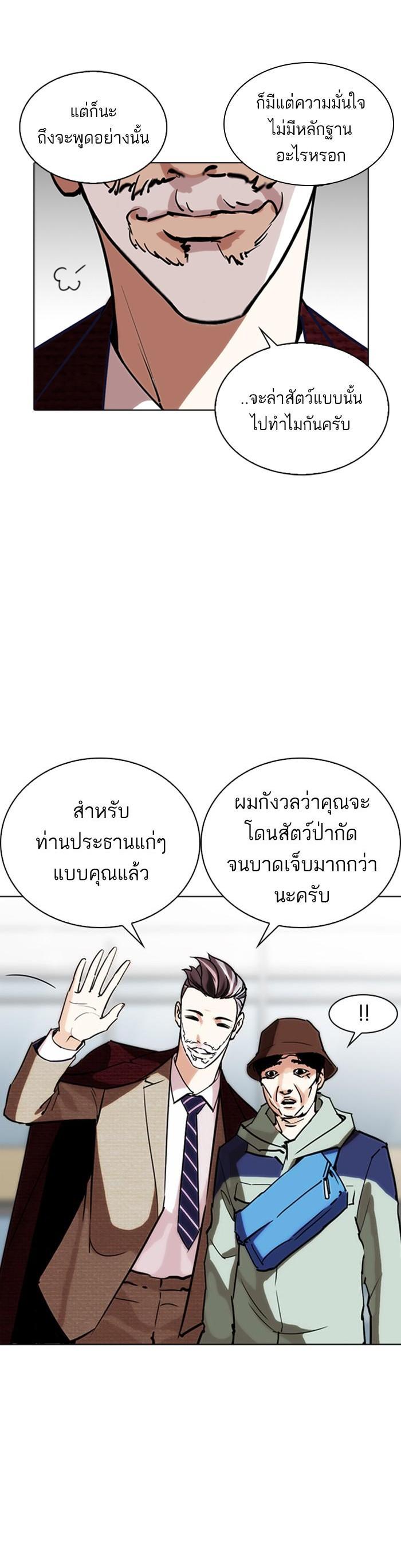 หน้า 36