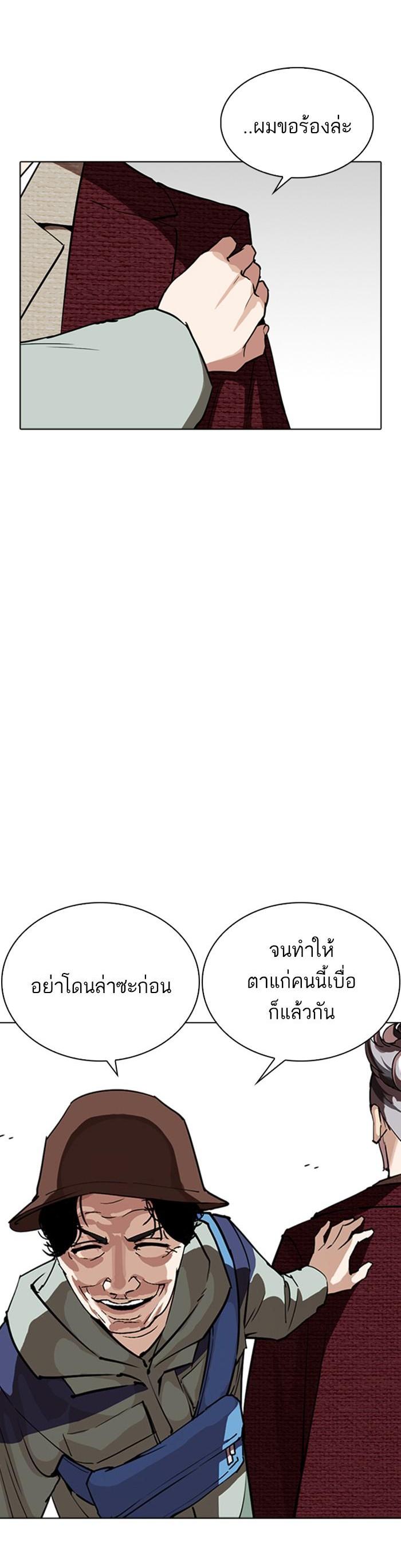 หน้า 37