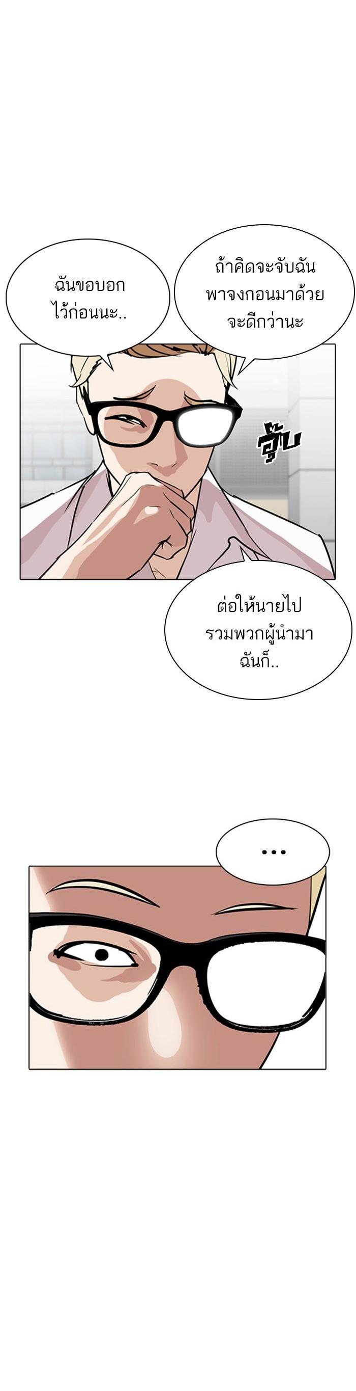 หน้า 50