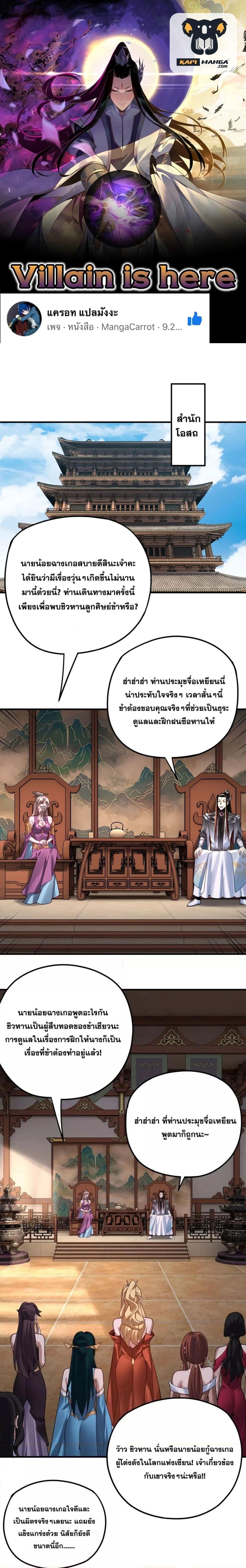 หน้า 1