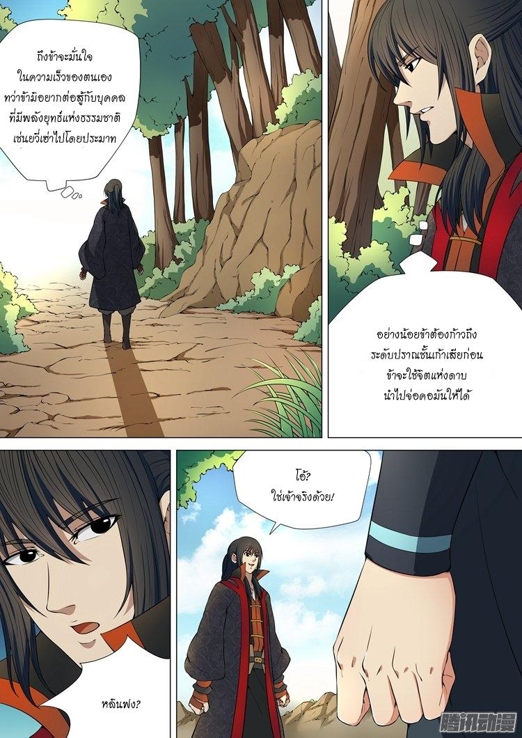 หน้า 2