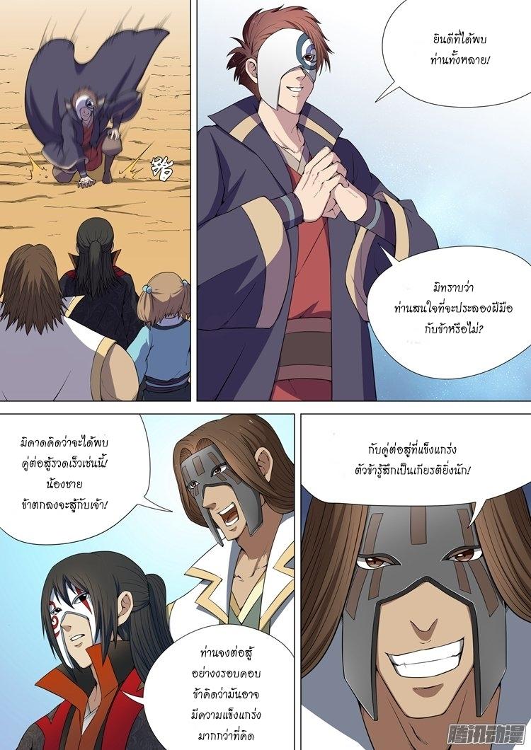 หน้า 9
