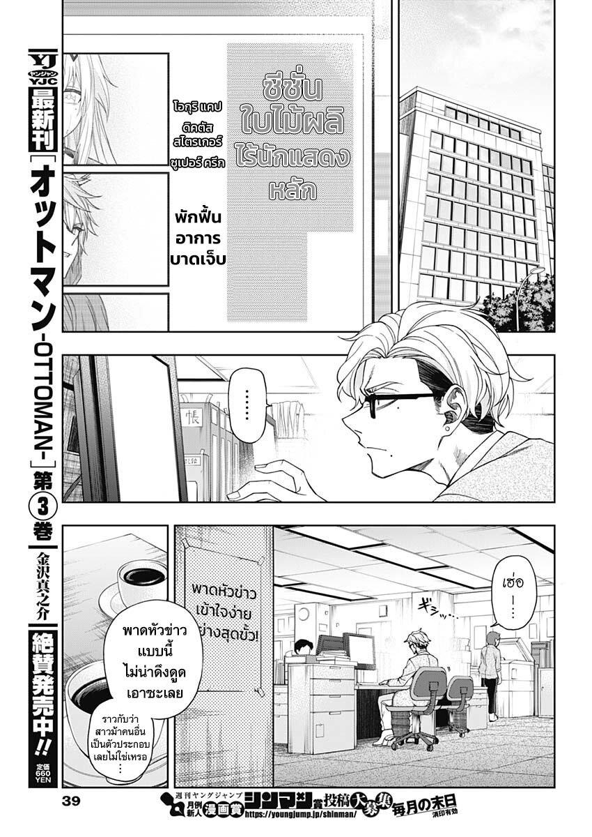 หน้า 14