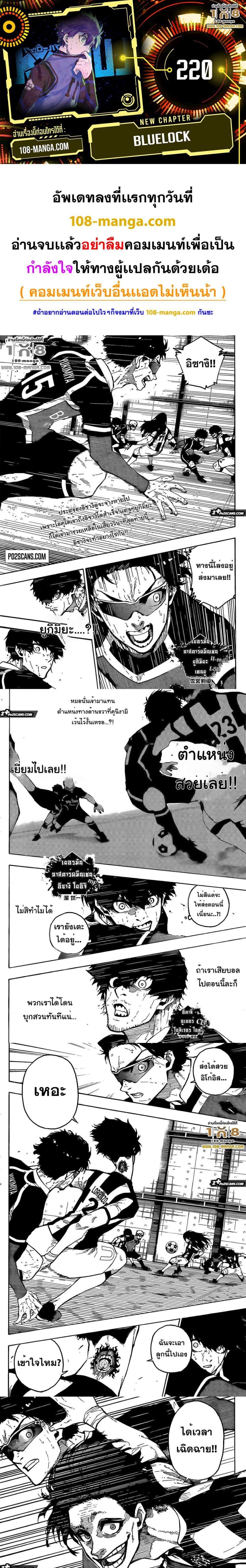 หน้า 1