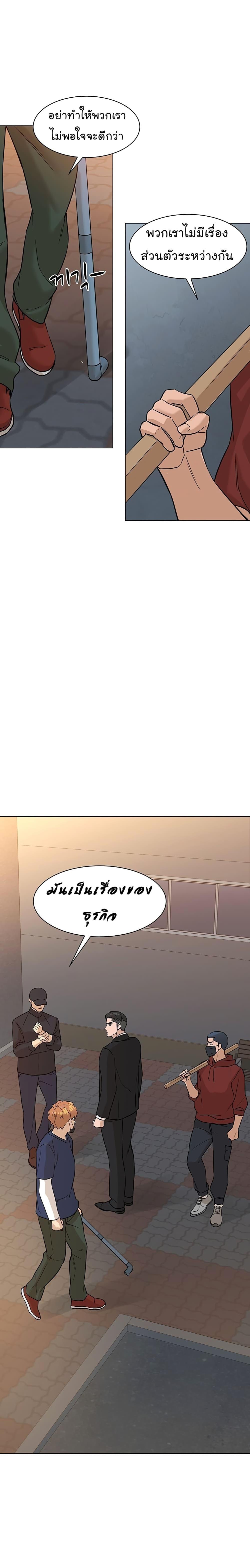 หน้า 27