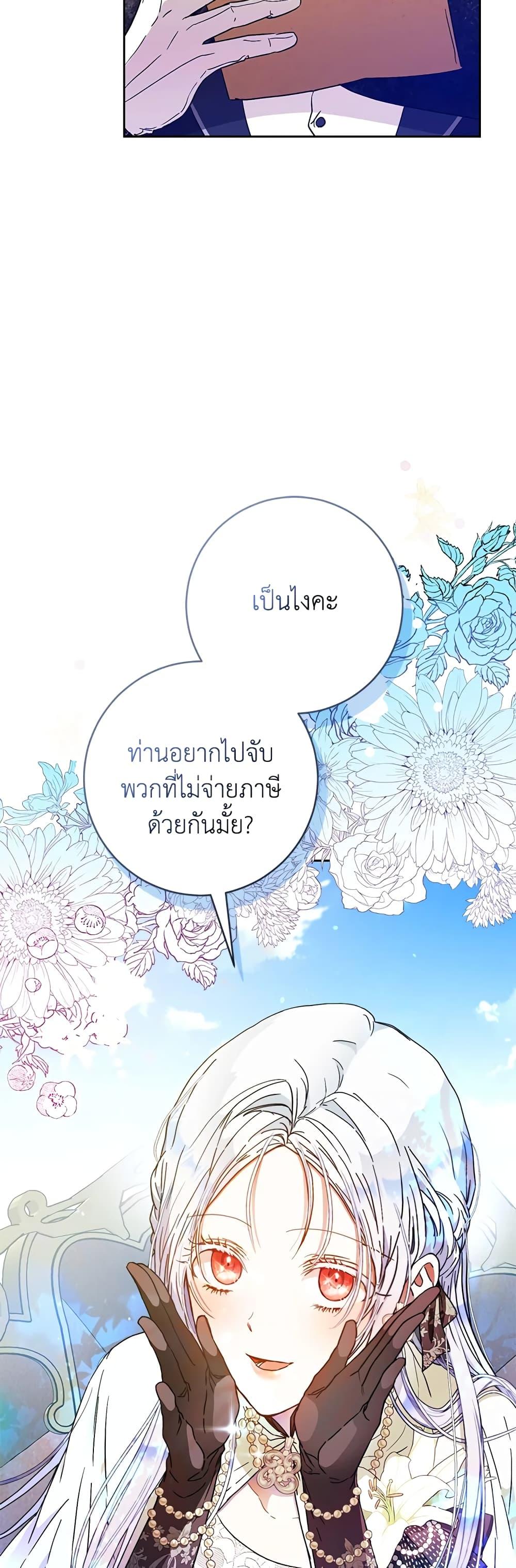 หน้า 47