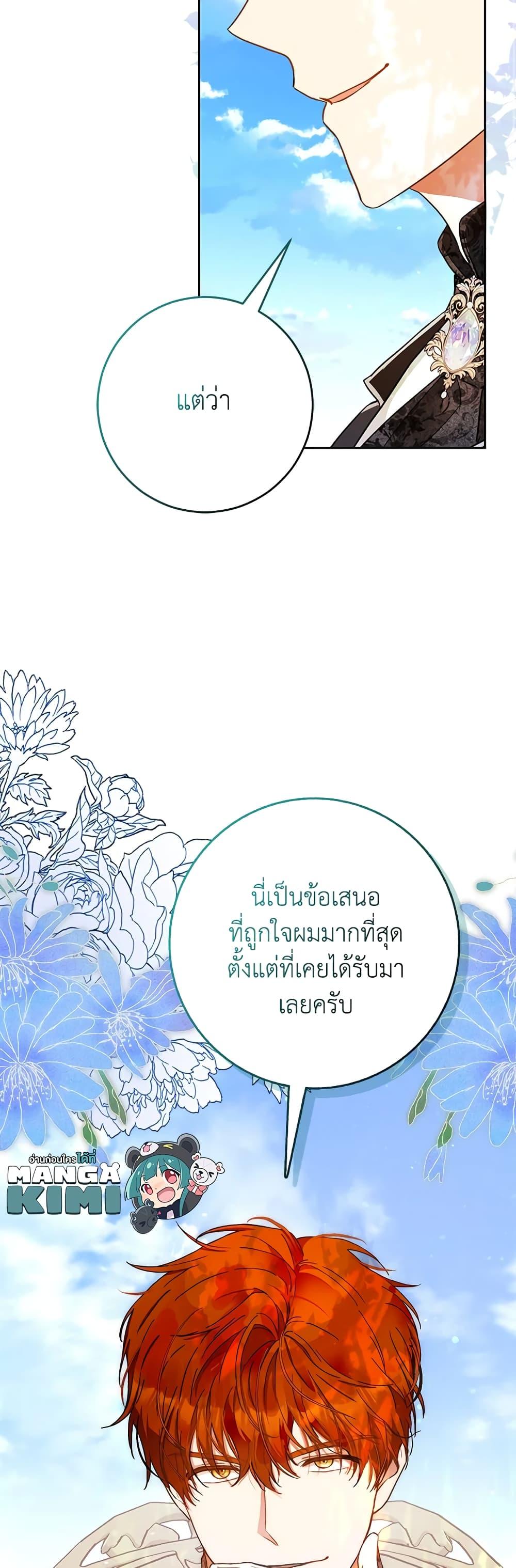 หน้า 50