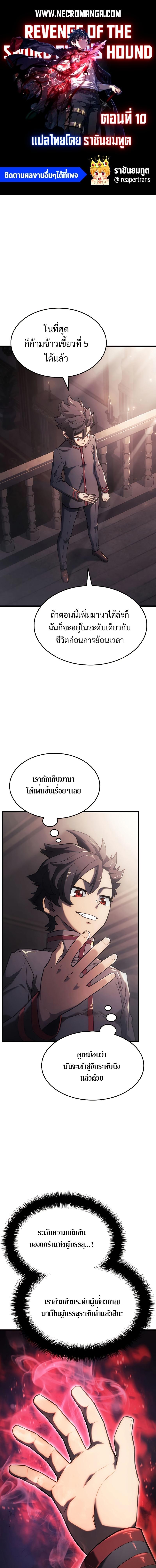 หน้า 1