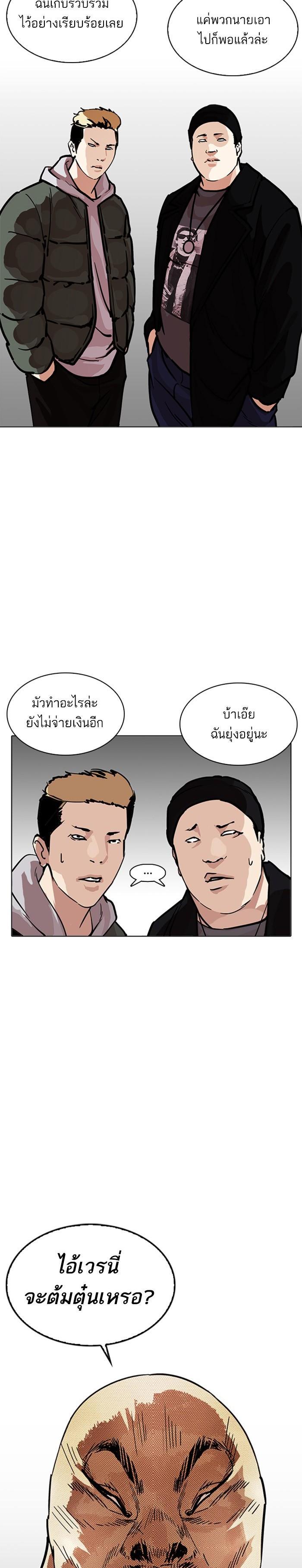 หน้า 49