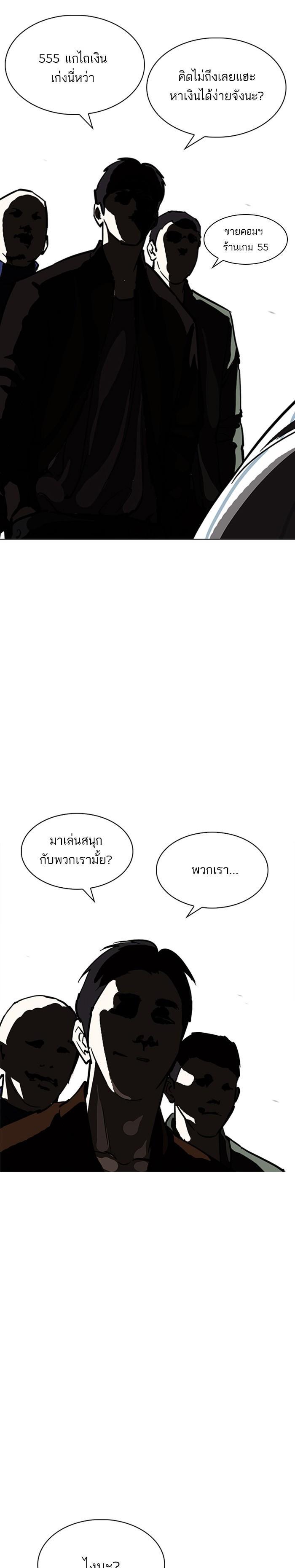 หน้า 57