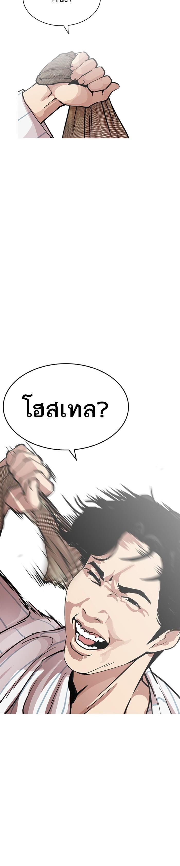 หน้า 58