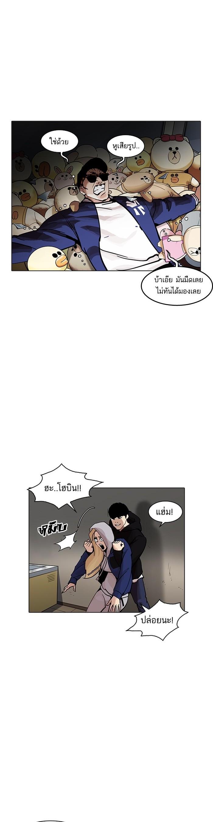 หน้า 23