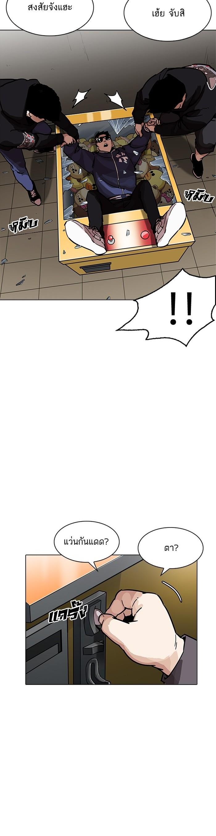 หน้า 38