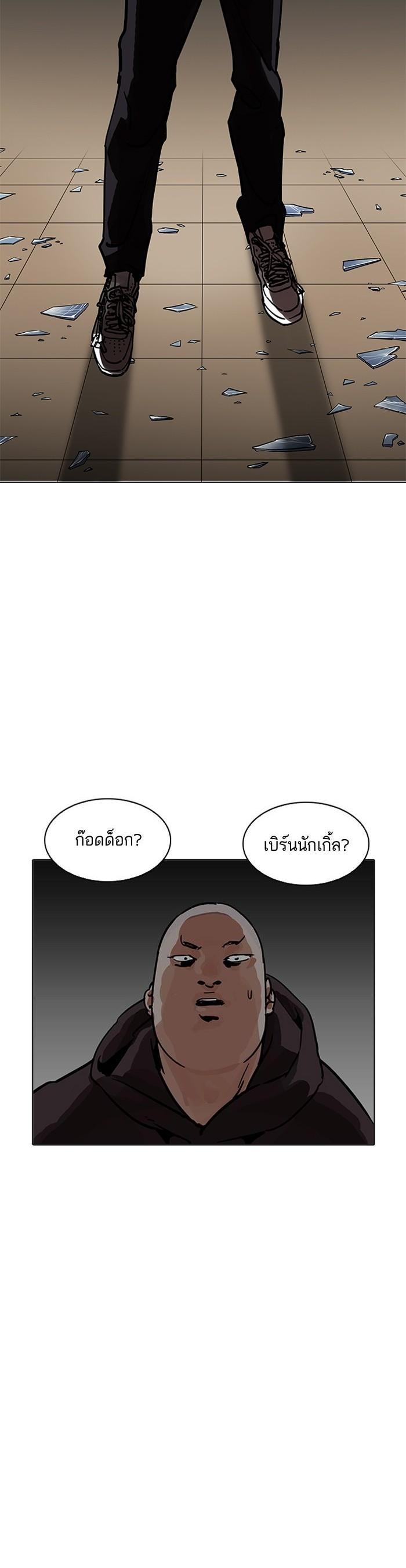 หน้า 51