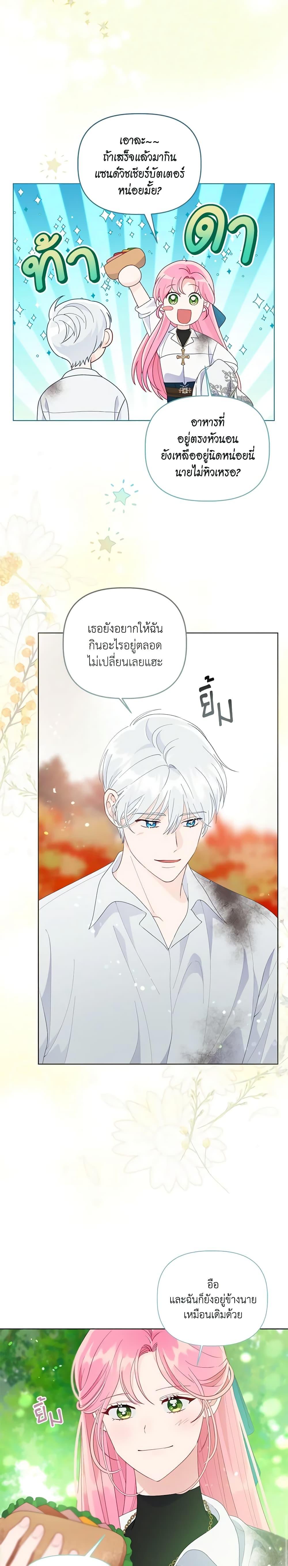 หน้า 21