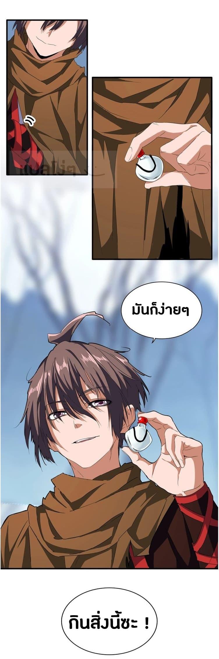 หน้า 19