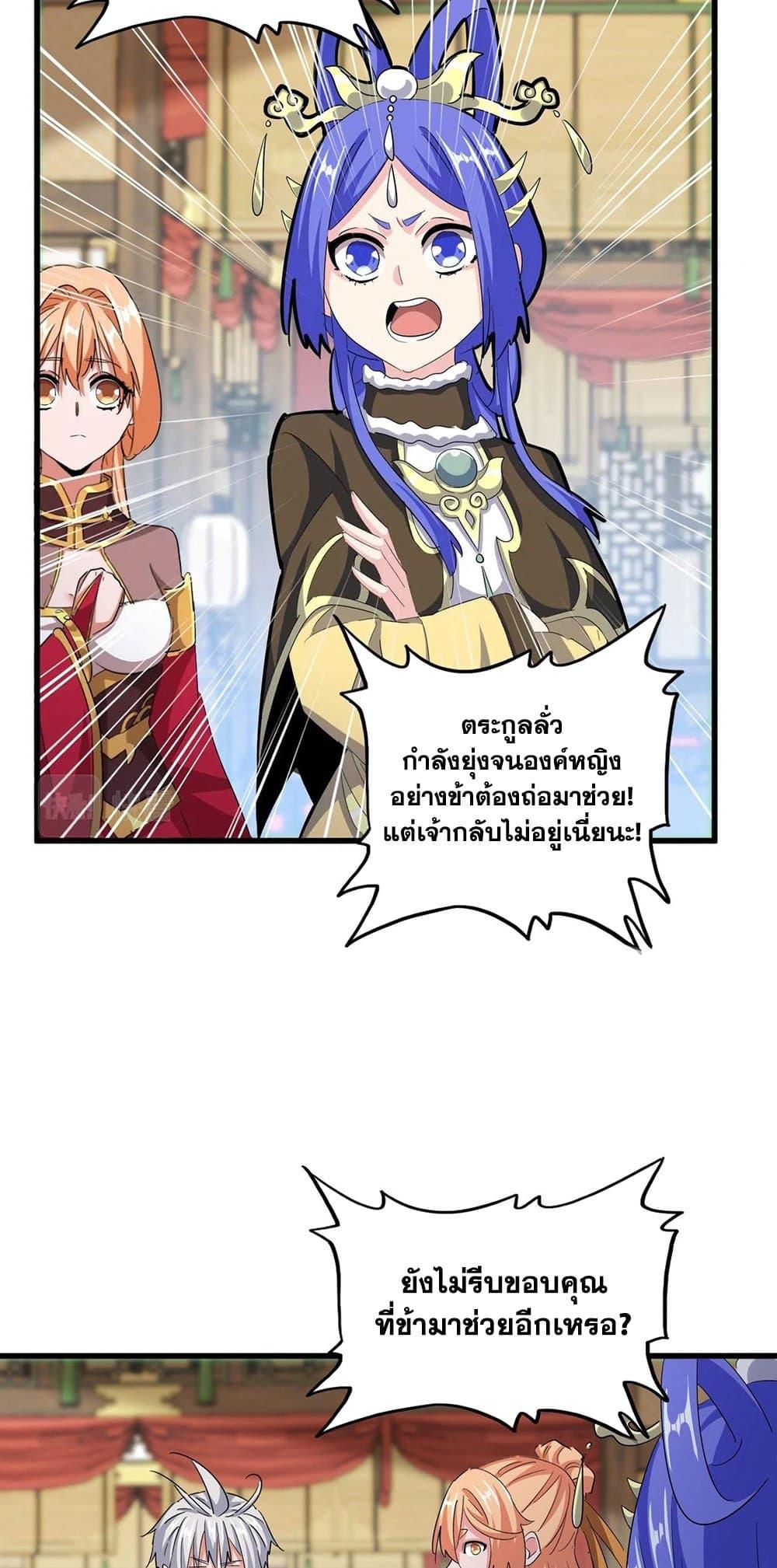หน้า 33