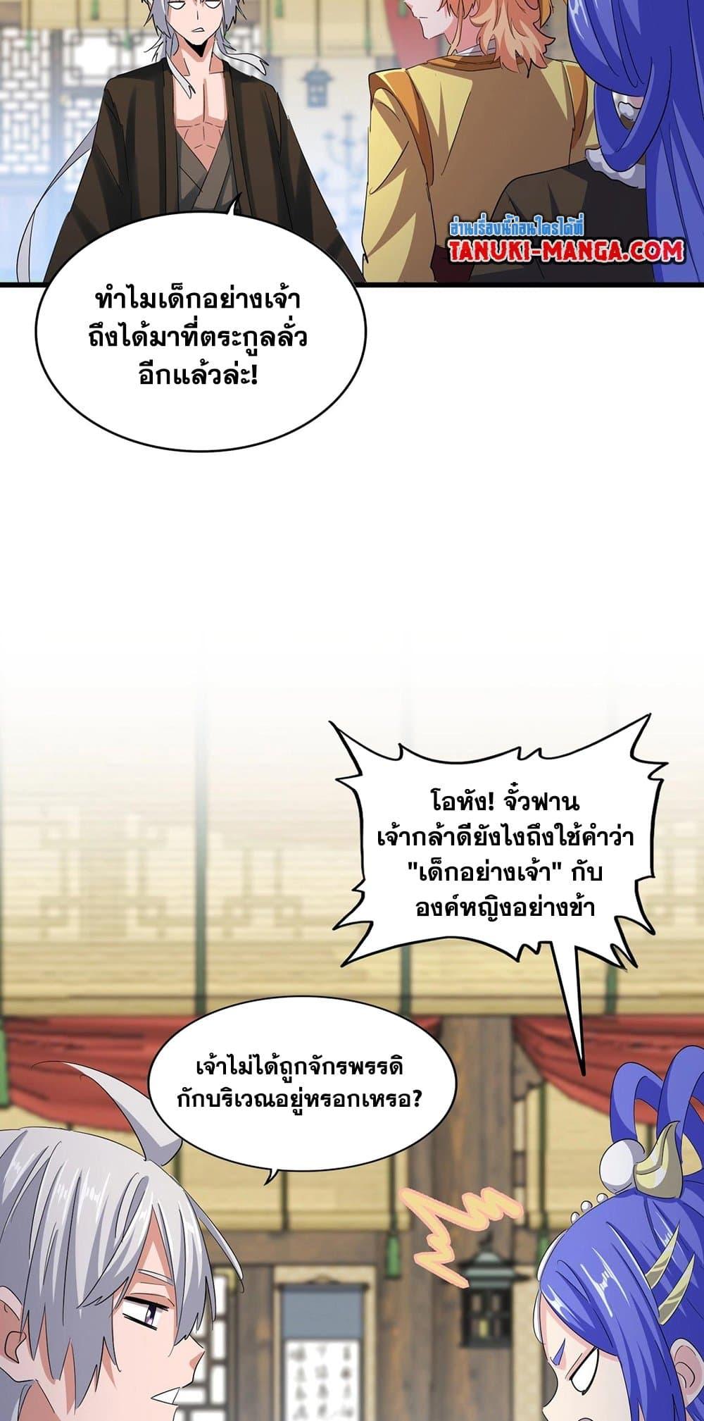 หน้า 34