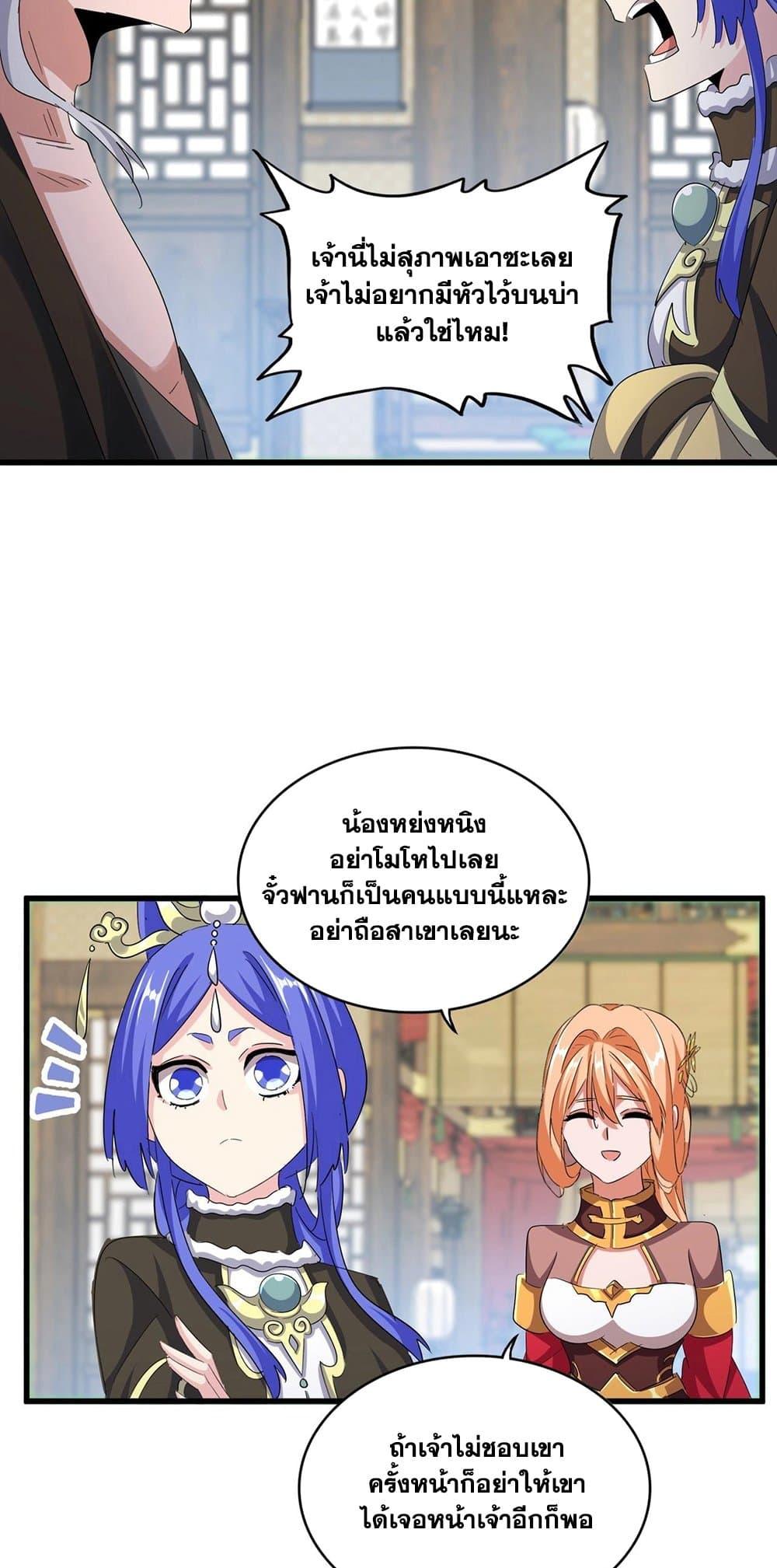 หน้า 35