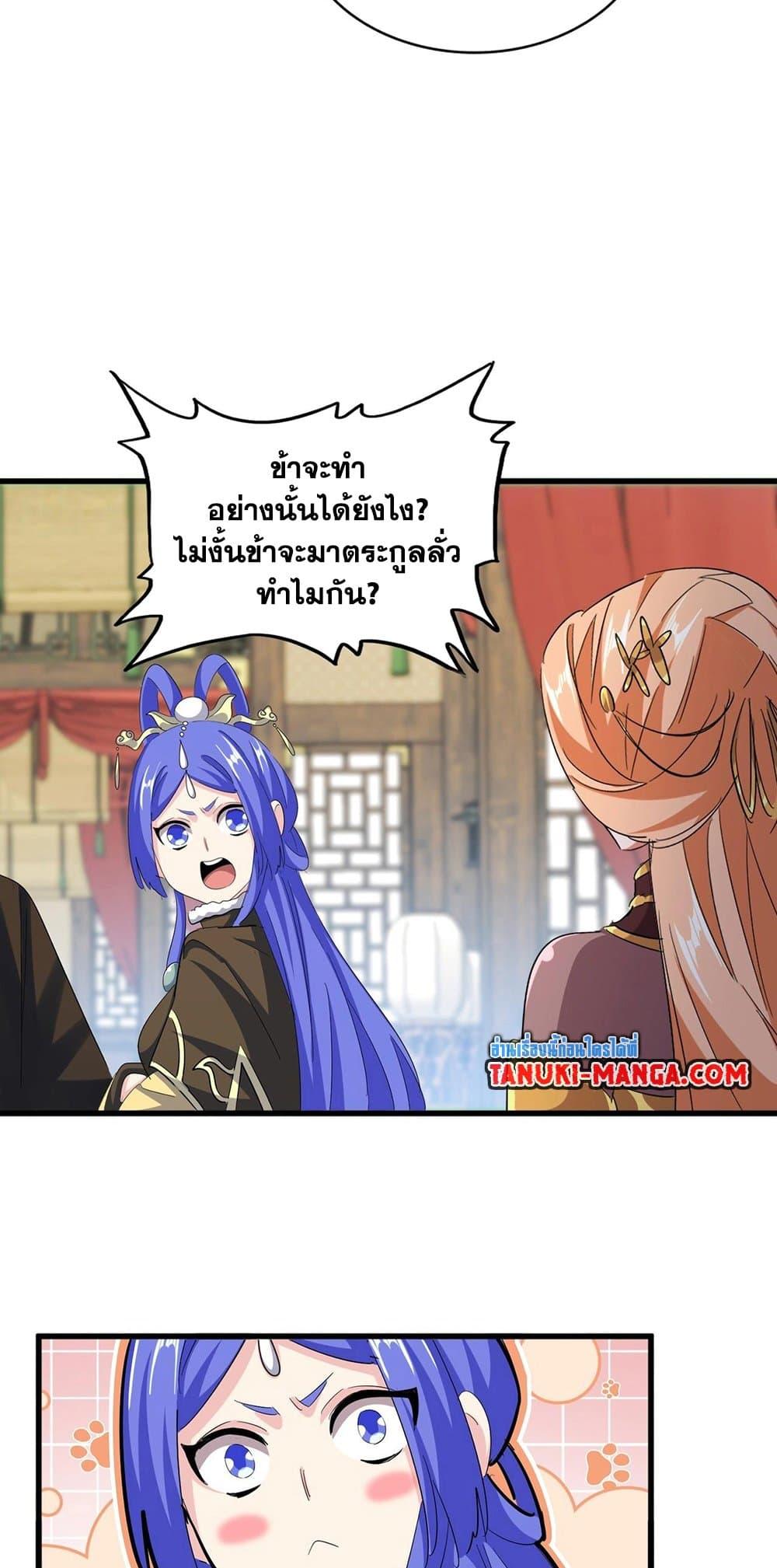 หน้า 36