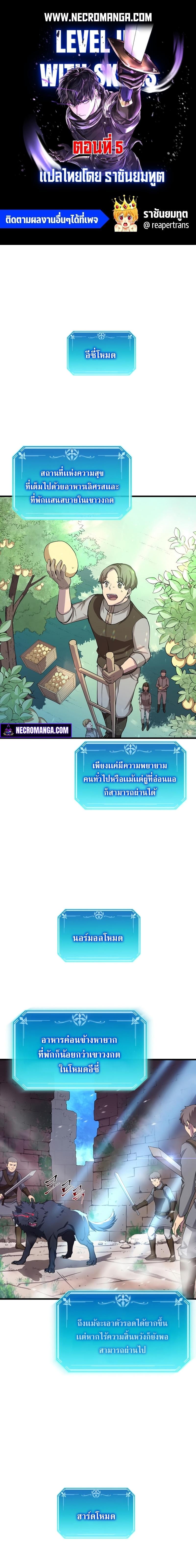 หน้า 1