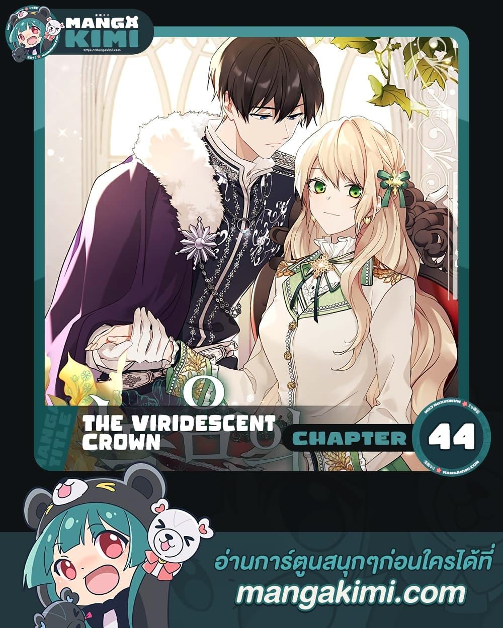 หน้า 1