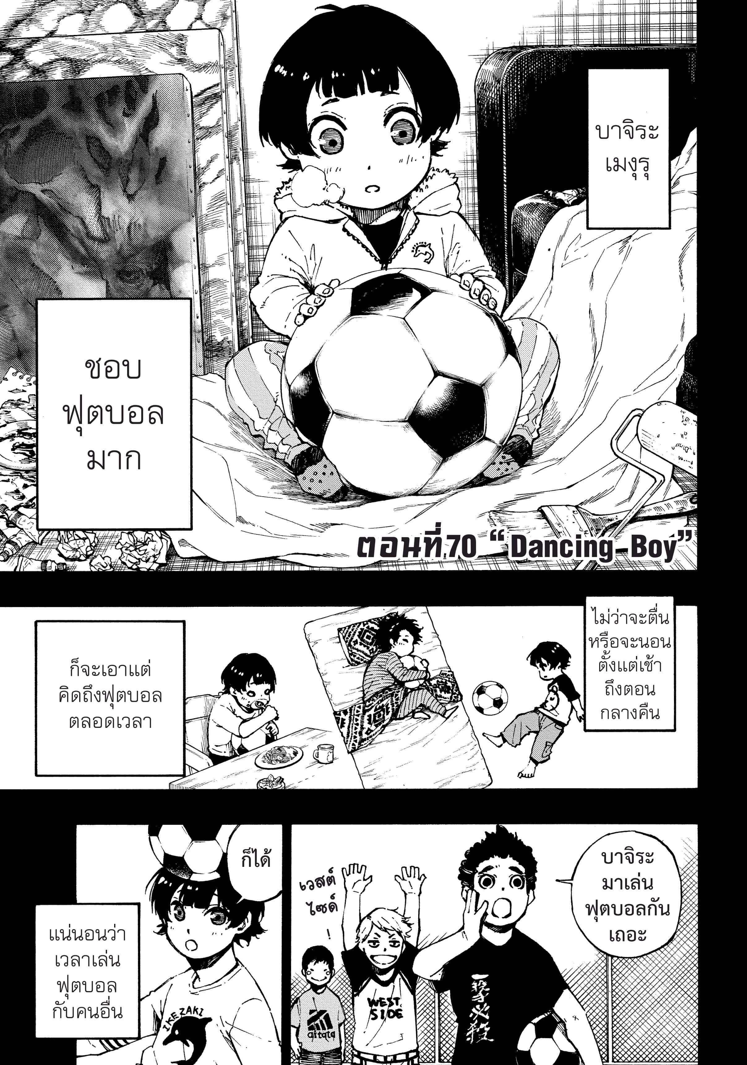 หน้า 2