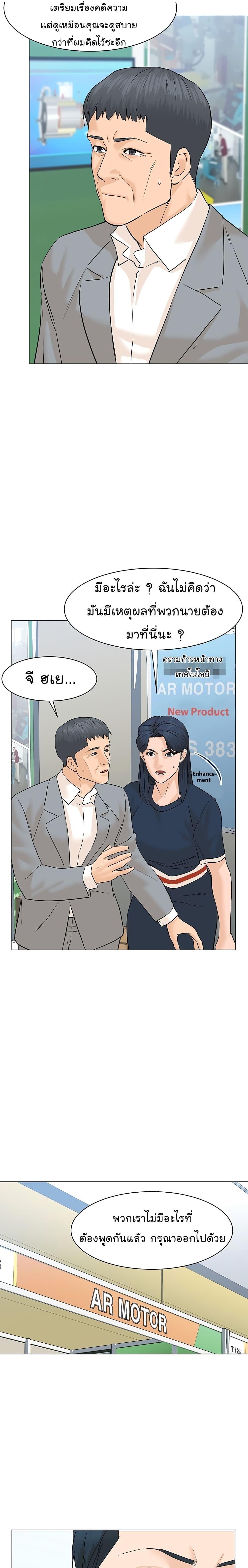 หน้า 28