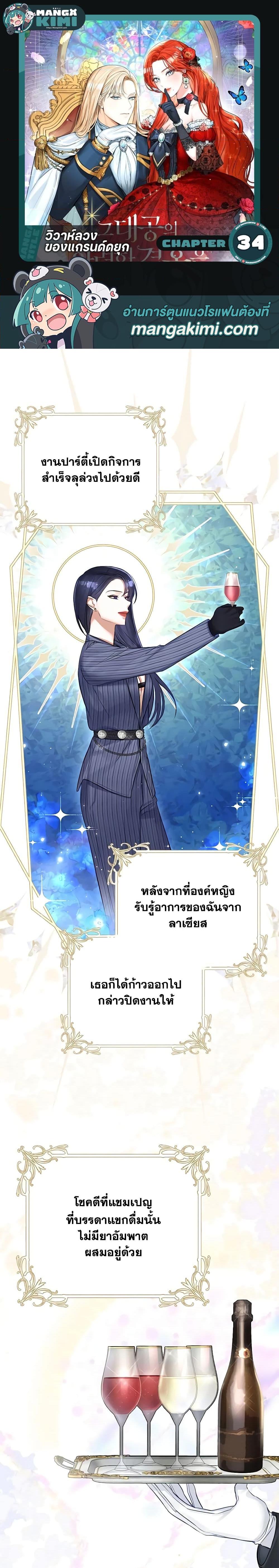 หน้า 1