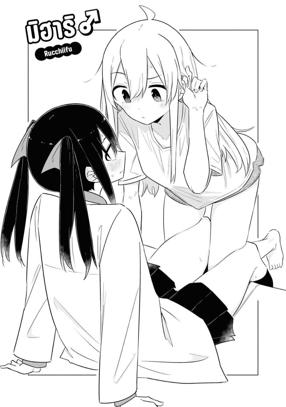 หน้า 1