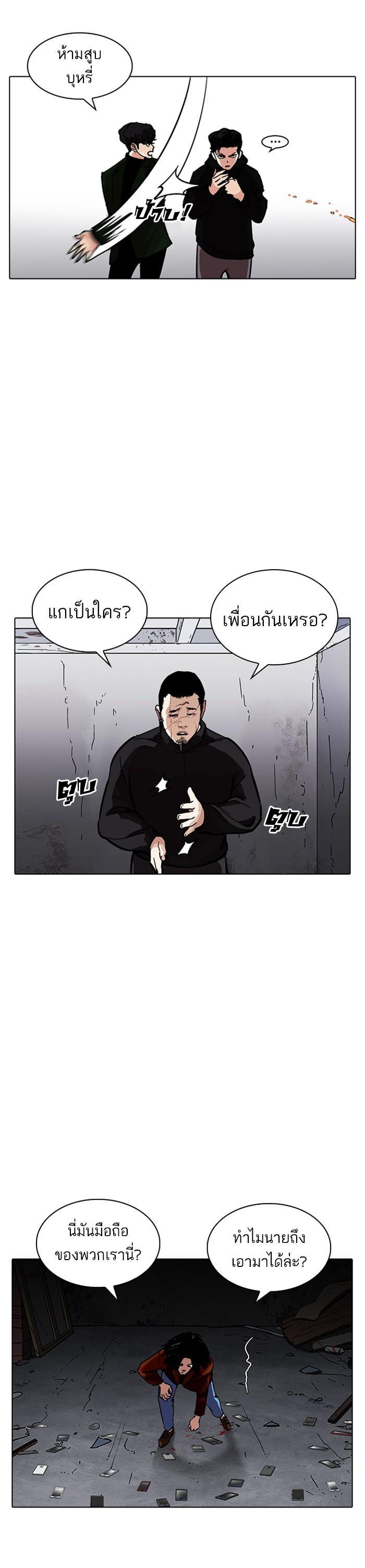 หน้า 48