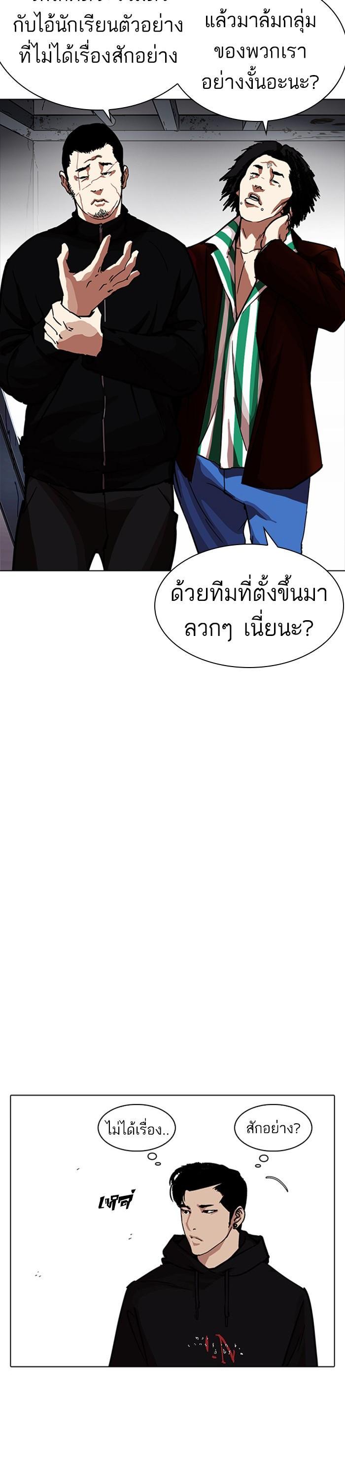 หน้า 50
