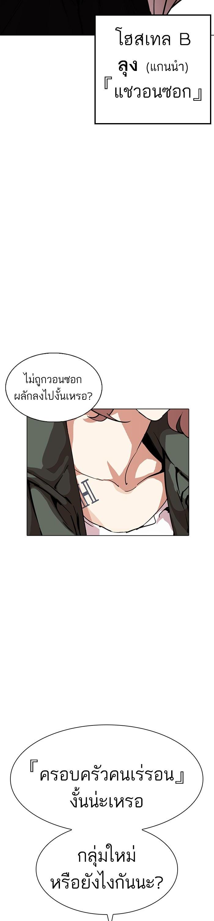 หน้า 59