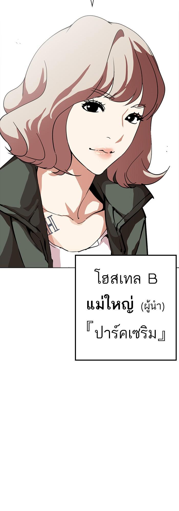หน้า 60