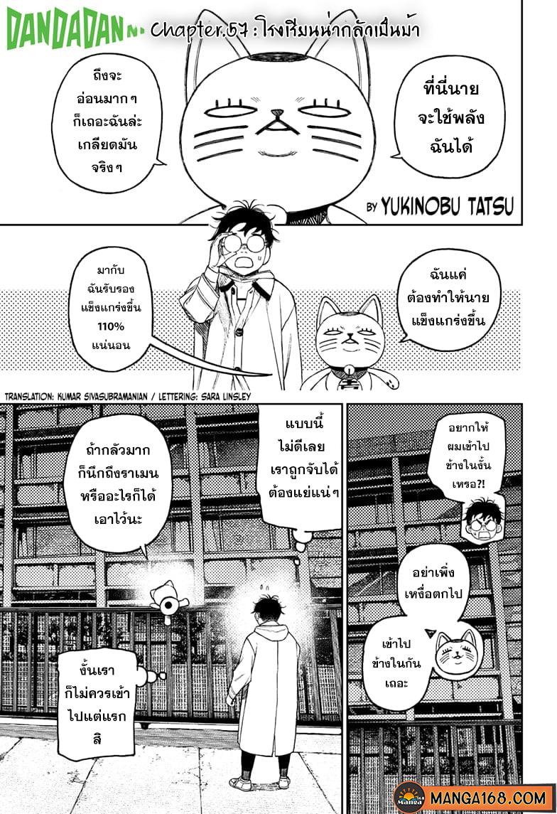 หน้า 1