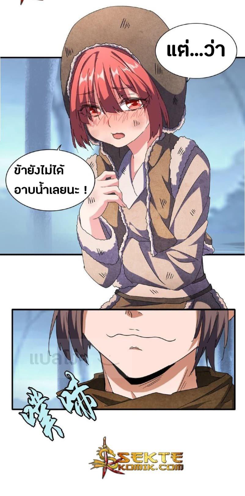 หน้า 11