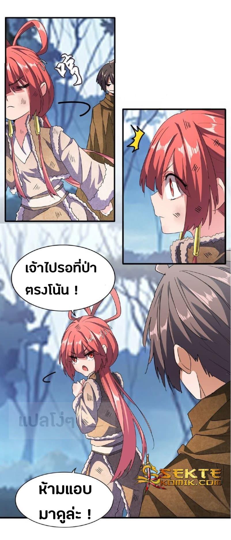หน้า 13