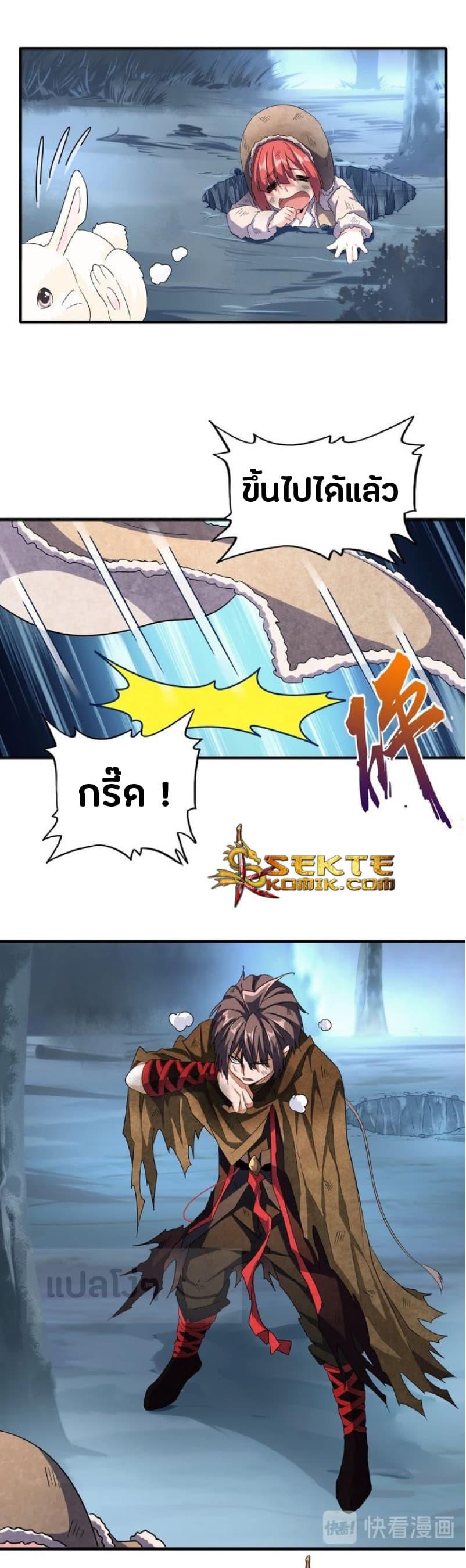 หน้า 2