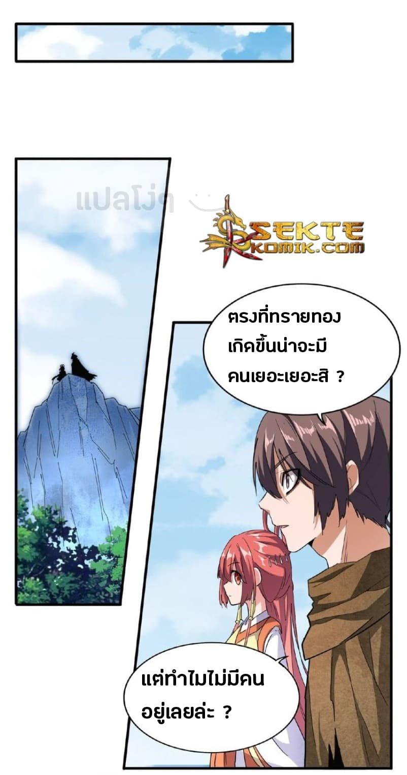 หน้า 21