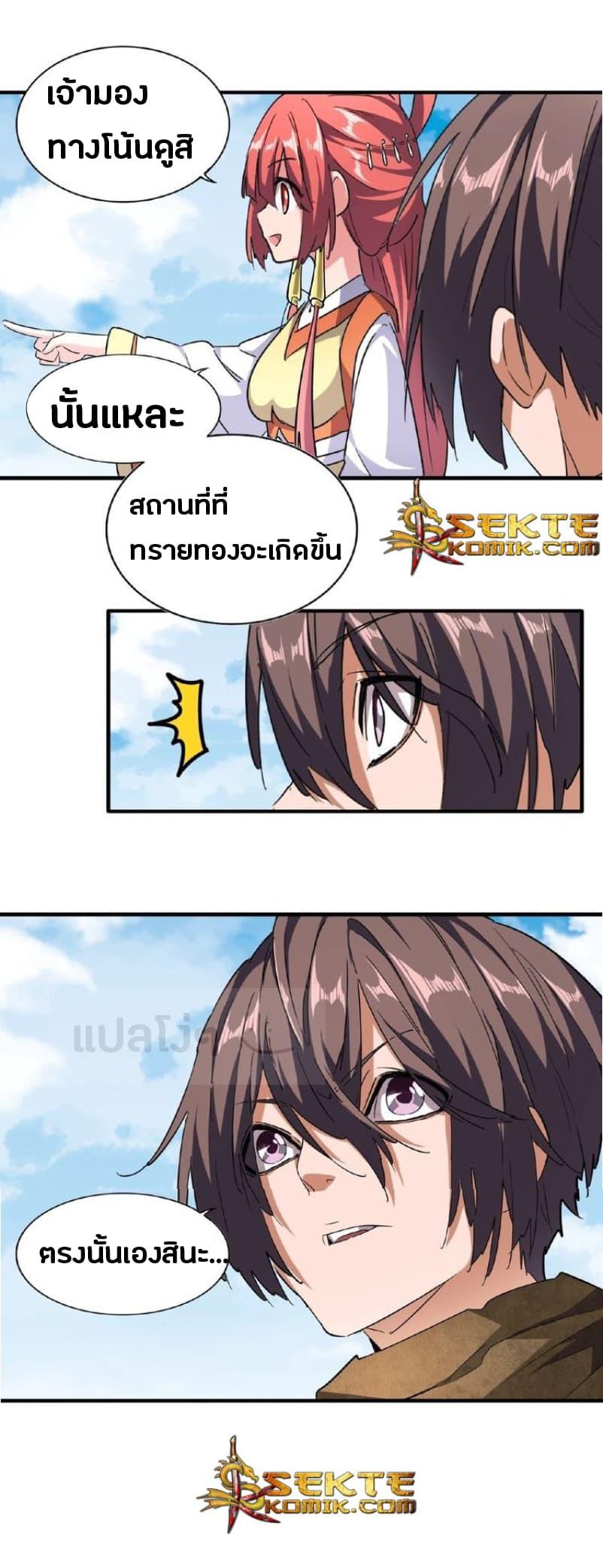 หน้า 23