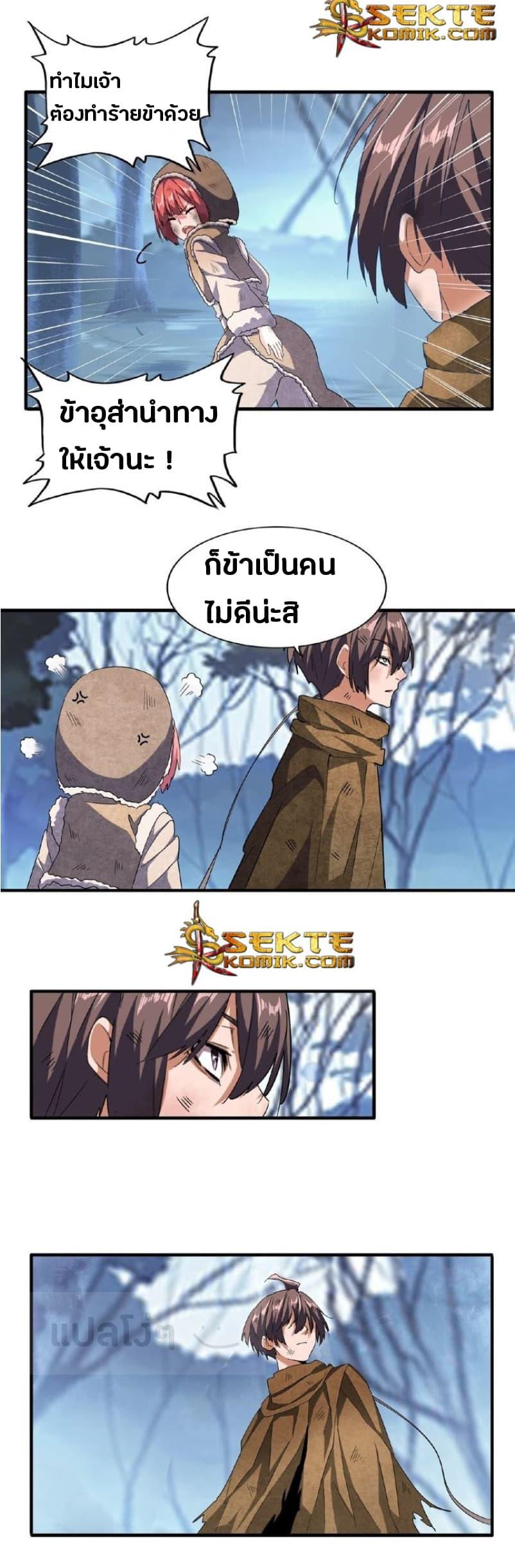 หน้า 3