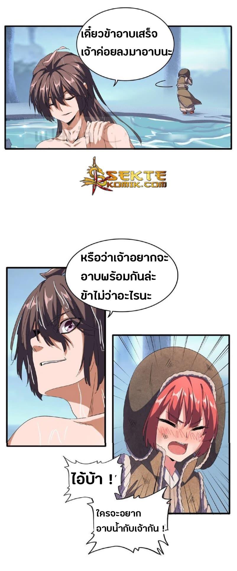หน้า 7