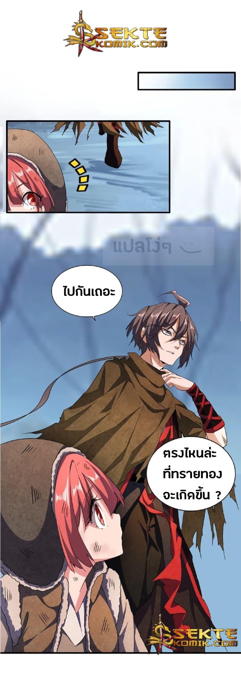หน้า 9