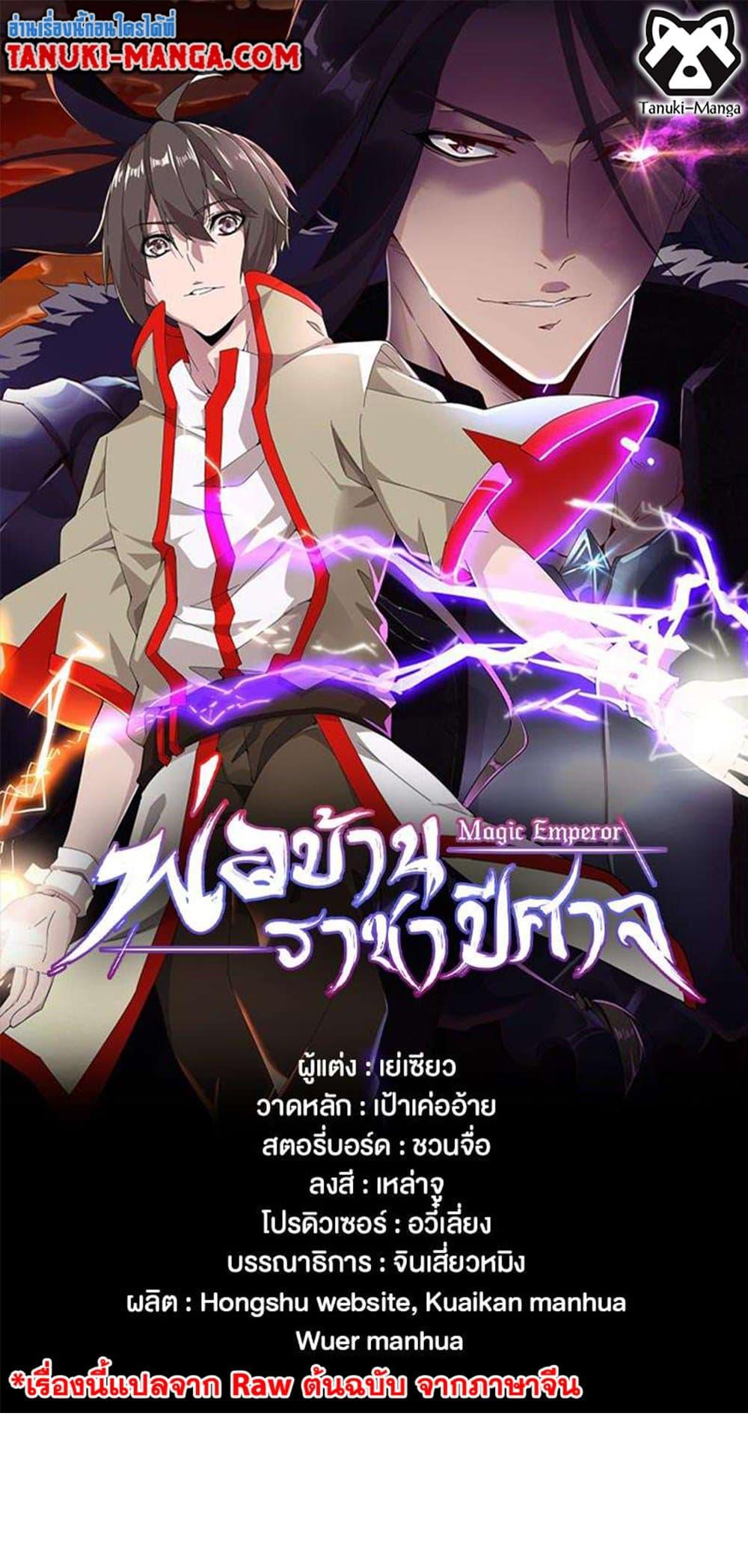 หน้า 1