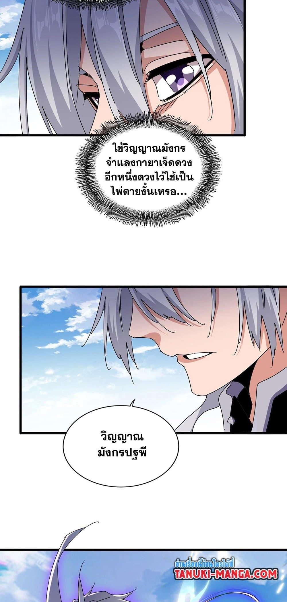 หน้า 25