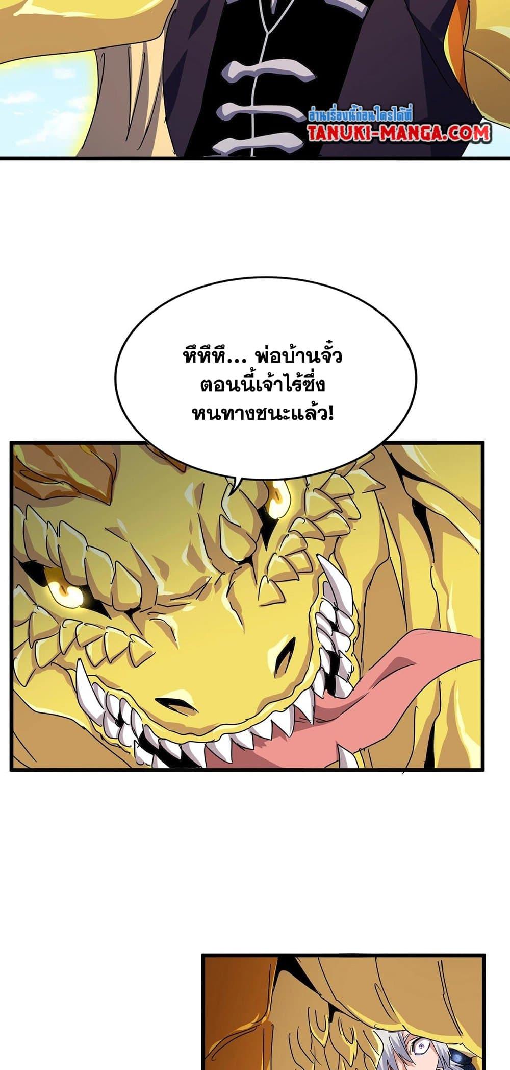 หน้า 43
