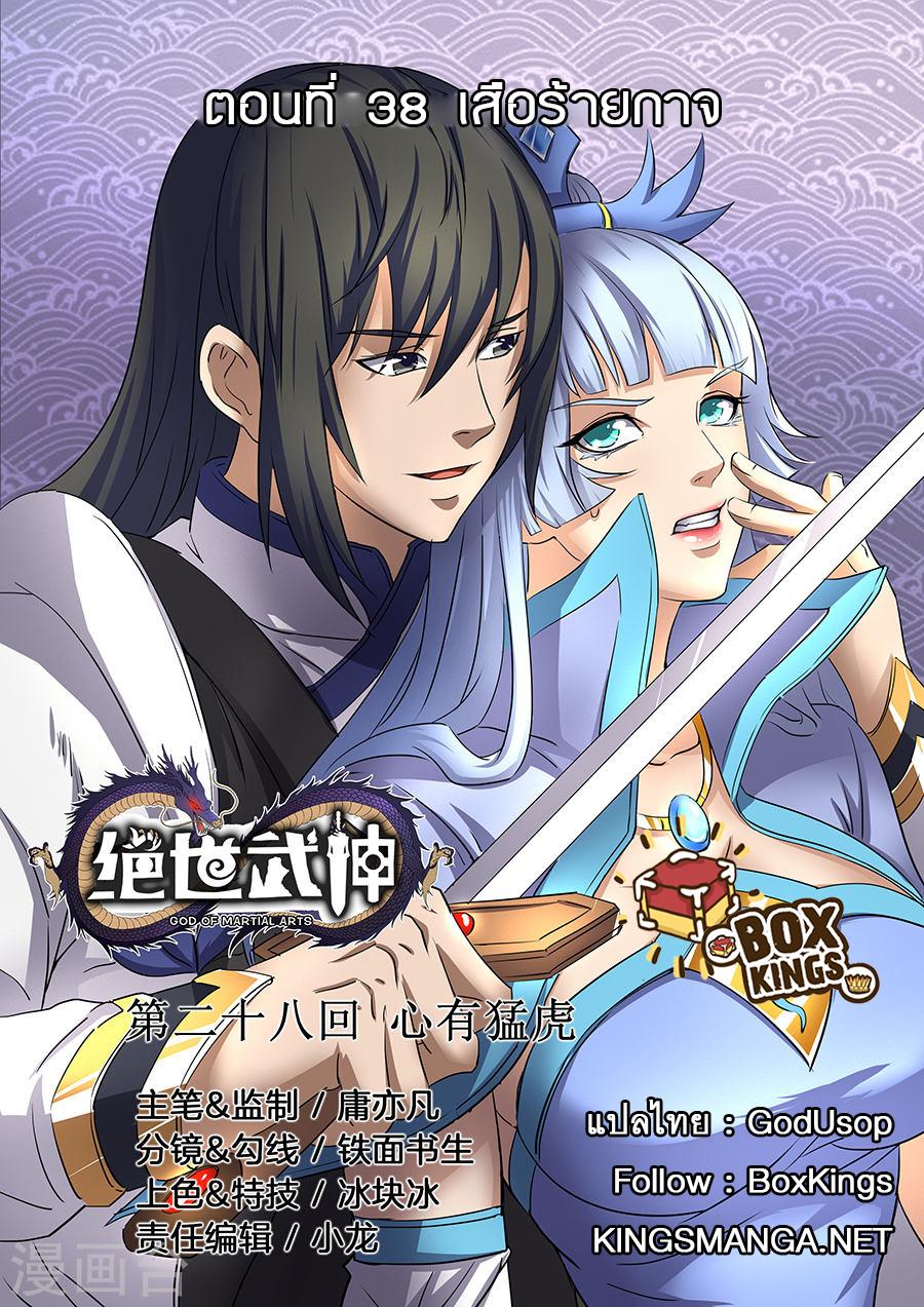 หน้า 1