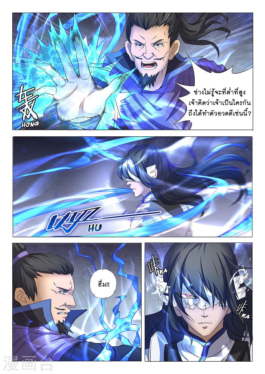 หน้า 3
