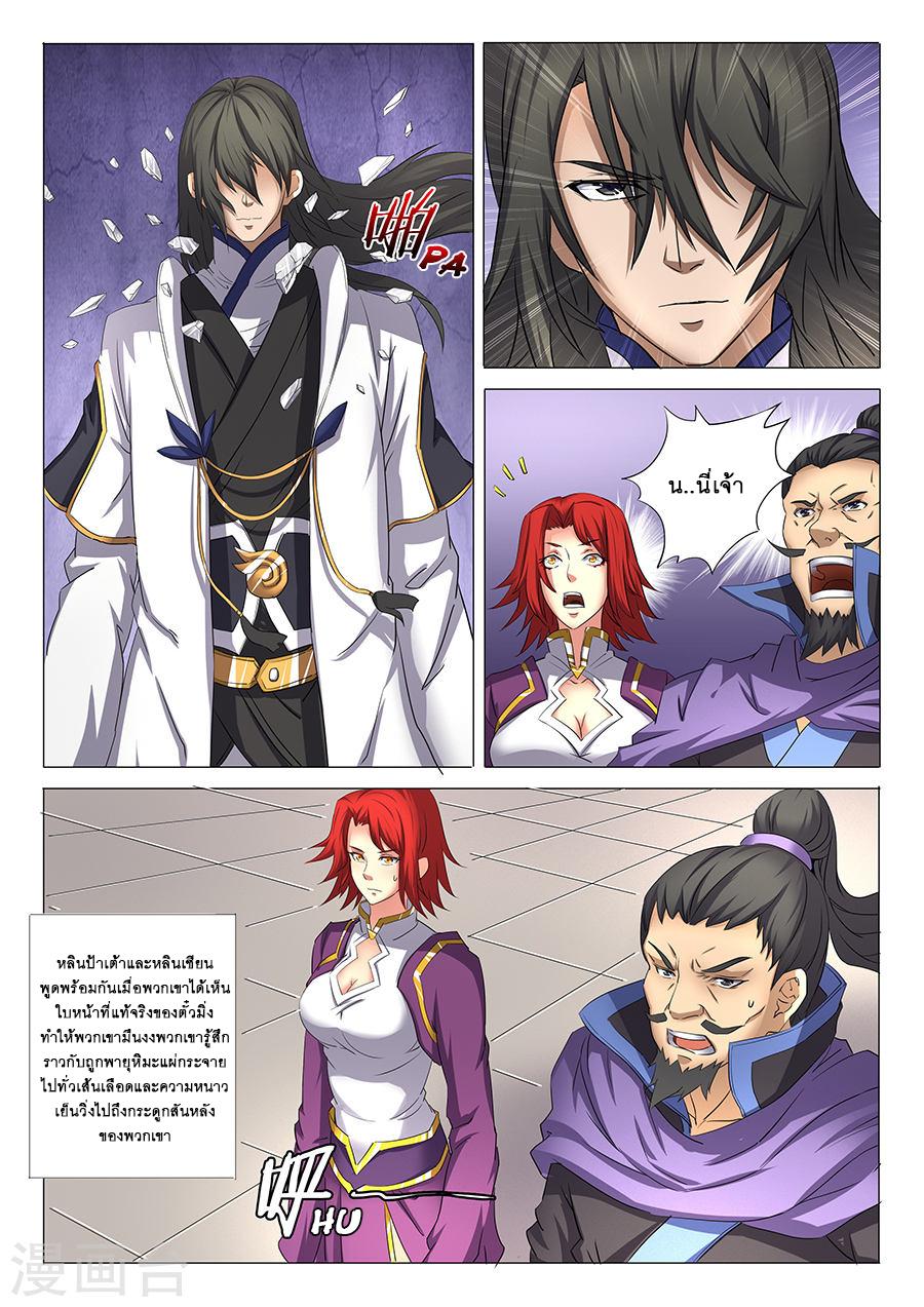 หน้า 4
