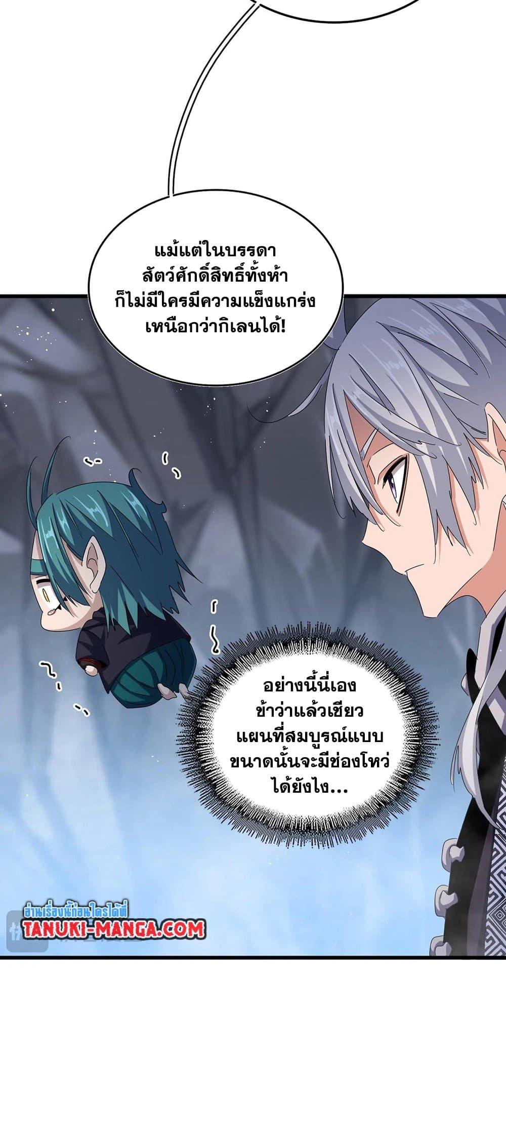 หน้า 23